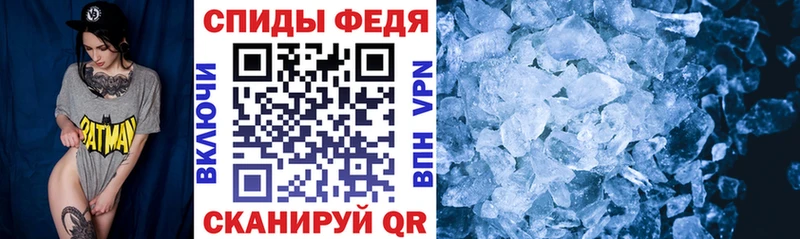 АМФ 98% купить закладку Томари