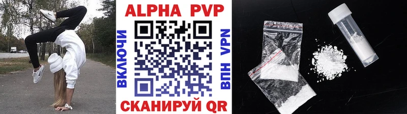 даркнет сайт  Томари  Alfa_PVP Соль 