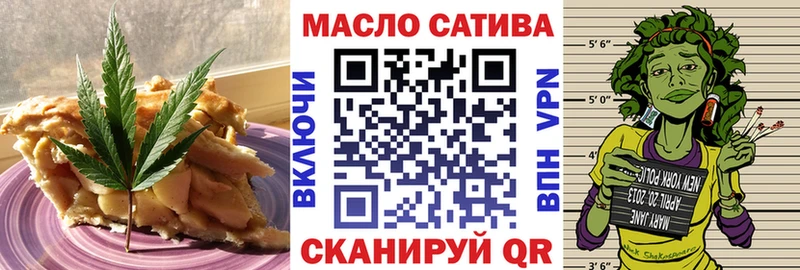 Cannafood конопля  omg онион  Томари  купить наркотик 