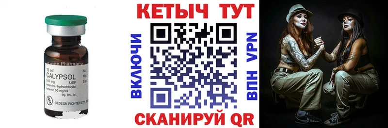 Кетамин VHQ нарко площадка формула Томари