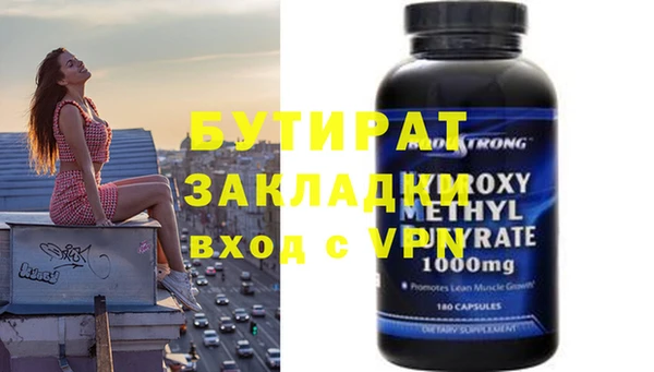 МДПВ Абдулино