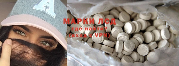 ГАЛЛЮЦИНОГЕННЫЕ ГРИБЫ Протвино