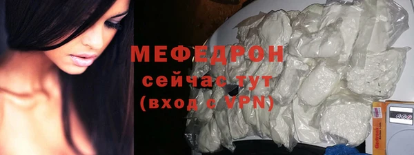 МДПВ Абдулино