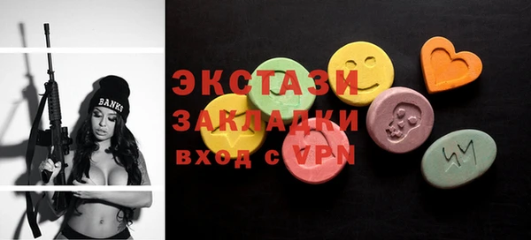 прущие крисы Абаза