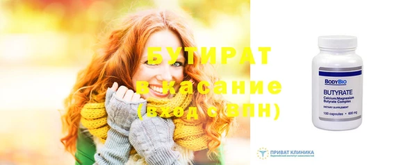бошки Алексеевка