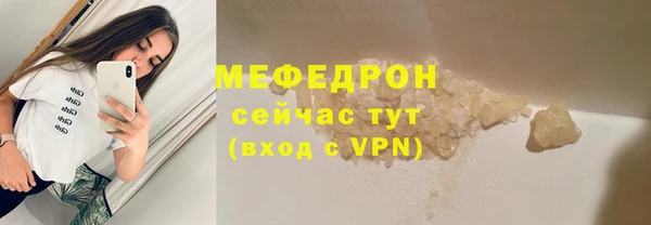 прущие крисы Абаза