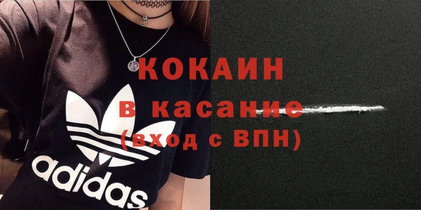 скорость Абинск