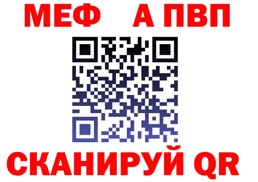 МЕФ 4 MMC ONION shop гидра Томари