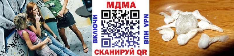 KRAKEN как зайти  как найти закладки  Томари  МДМА кристаллы 