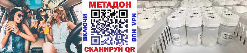 где найти   Томари  Метадон белоснежный 