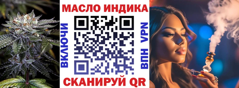 ТГК концентрат  Томари 