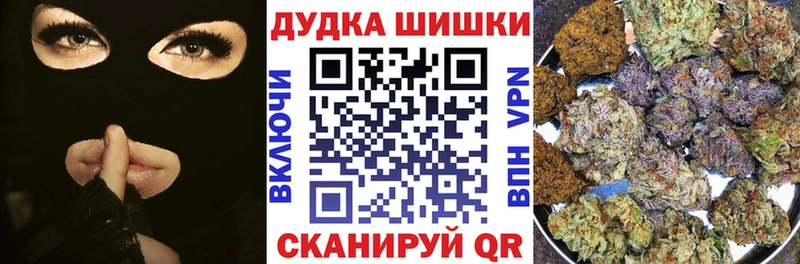 Марихуана AK-47 Томари